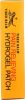 TIGER BALM: Pain Relieving Large Patch, 4 Patches