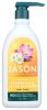 JASON: Body Wash Relaxing Chamomile, 30 oz